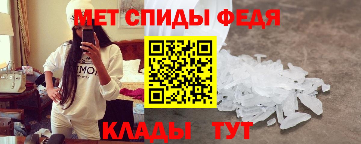 АМФ  Вход с VPN  Сызрань  АМФЕТАМИН Розовый 