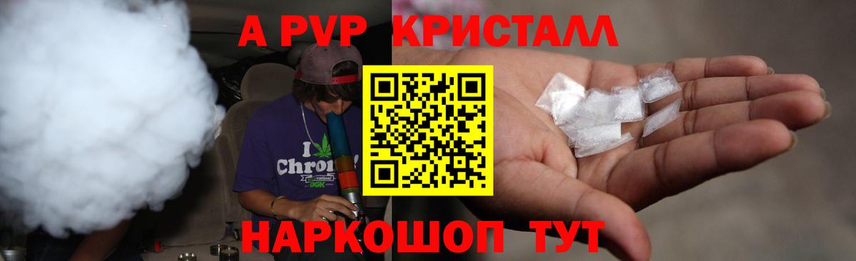 Alfa_PVP СК  Вход с VPN  Сызрань  A-PVP  A PVP СК КРИС 