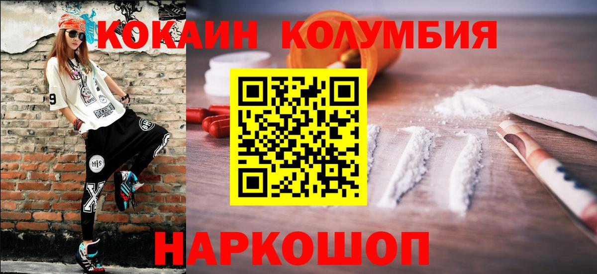 COCAIN 98%  где купить   Вход с VPN  Сызрань  COCAIN 98% 