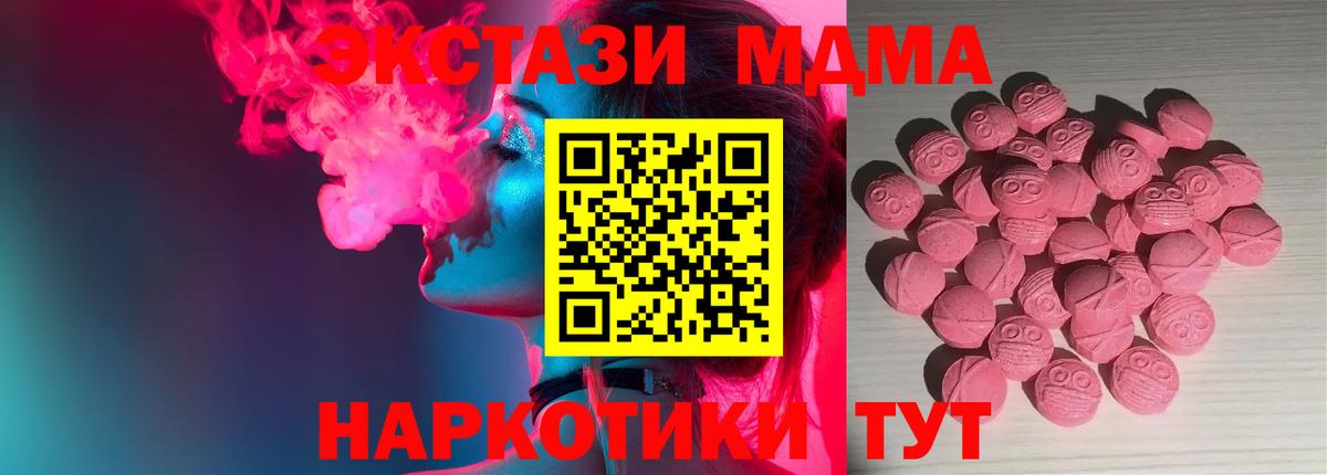 ЭКСТАЗИ Дубай Сызрань