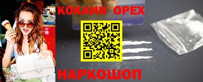 шишки Малоярославец