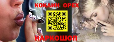 гашиш Мариинск