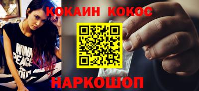 гашиш Мариинск