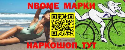 шишки Малоярославец