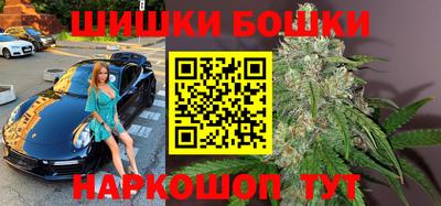 гашишное масло Малгобек