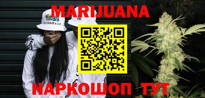 гашишное масло Малгобек