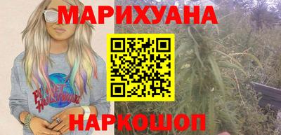 гашиш Мариинск