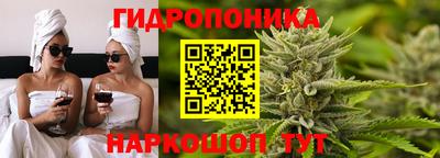гашишное масло Малгобек