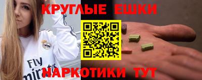 гашишное масло Малгобек