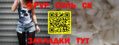 гашиш Мариинск