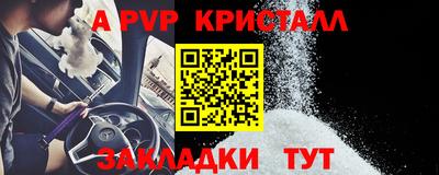 гашиш Мариинск