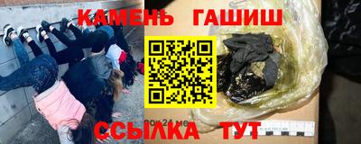 шишки Малоярославец