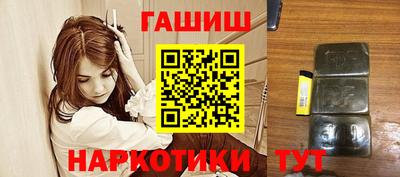 гашиш Мариинск