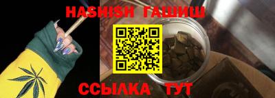гашишное масло Малгобек