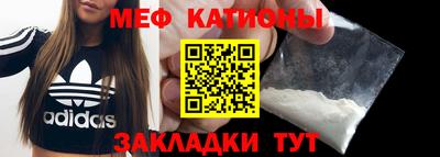шишки Малоярославец