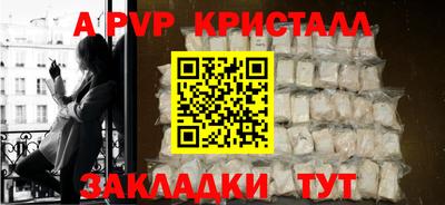 гашиш Мариинск