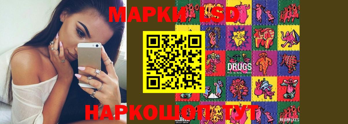Лсд 25 экстази ecstasy  Вход с VPN  LSD-25 экстази кислота  Сызрань 