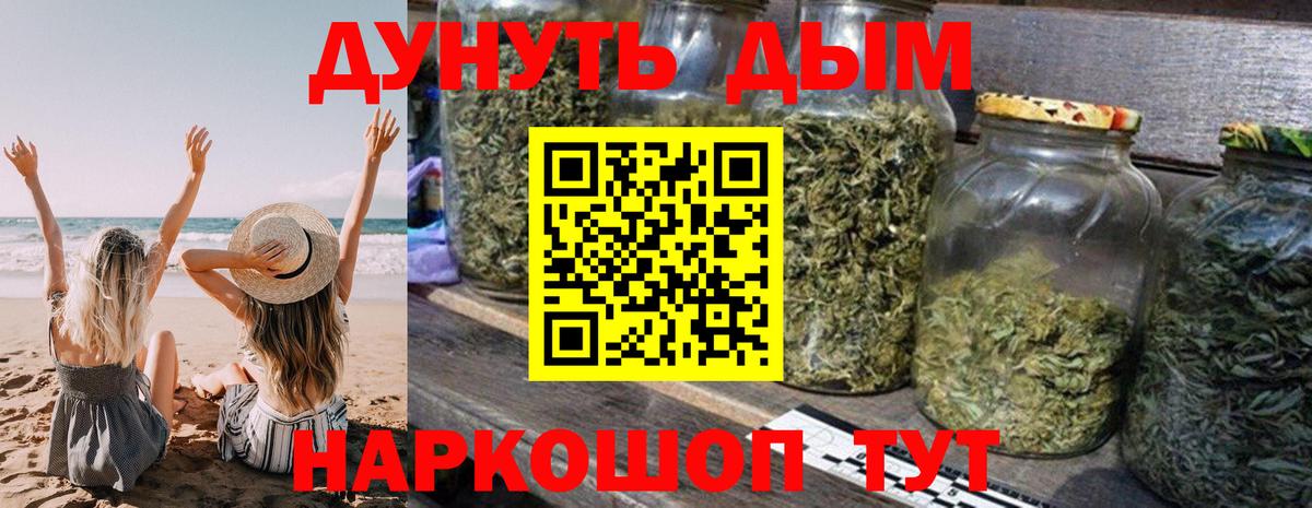 Марихуана White Widow  МАРИХУАНА марихуана  Сызрань  МАРИХУАНА MAZAR  Марихуана тримм  Вход с VPN 